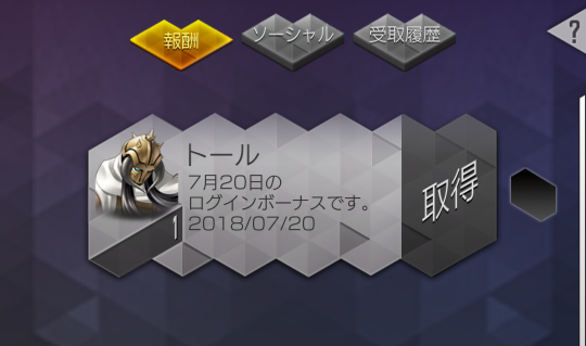 なんか悔しくて受け取ってません(苦笑)